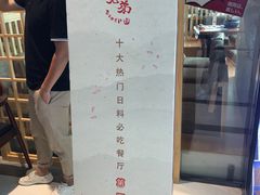-热血兄弟·炭火烤肉(融侨中心店)