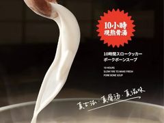 -吾妻拉面•和风食堂(群光广场店)