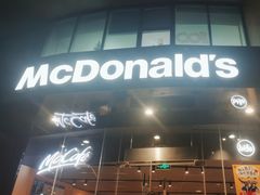 -麦当劳(四平路店)