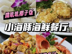 -三亚蜈支洲岛旅游区