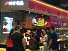 门面-阿甘锅盔(合生汇购物中心店)