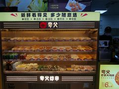 -夸父炸串(松江大润发店)
