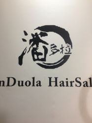-东方麒麟·潘多拉SALON