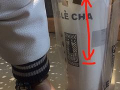 -LELECHA乐乐茶(上海五角场万达广场店)