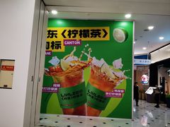 -凯德MALL(望京店)