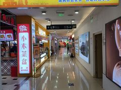 -西安王府井Discovery(永宁门店)