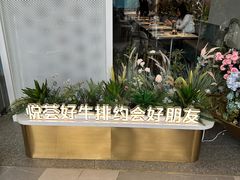 -王府井奥莱棋盘山小镇
