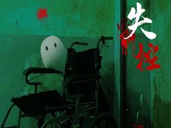 -Mr.Fox狐狸先生超级密室(南山店)