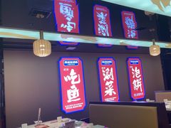 -涿派·炝锅鱼(涿州店)