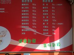 -海平馄饨(逍遥二路店)