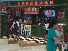 门面-兰芳园丝袜奶茶(亦庄大族店)