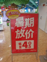 -Mollyfantasy莫莉幻想(重庆袁家岗喜盈门范城店)