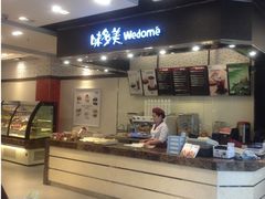 -味多美蛋糕(苏州街地铁店)