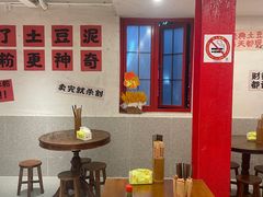 -池嬢拌粉(上海首店)