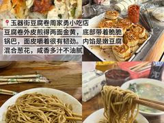 -陈记菜馆·非遗淮扬菜·始于1988(东关街教场店)