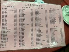-协和菜馆(凤凰街店)