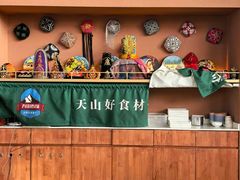 -天山传奇新疆菜(SKLP店)
