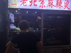 -海大南门夜市(海富街店)
