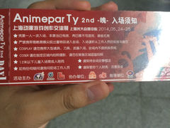 -上海光大会展中心国际大酒店