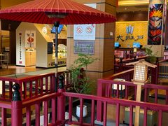 -大江户·温泉洗浴(浑南店)