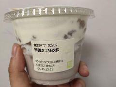 -奈雪的茶(石家庄万象城店)