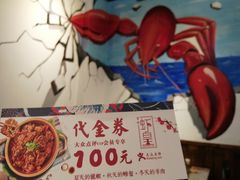 -聚在尊味虾皇·夜宵市集(象湖店)