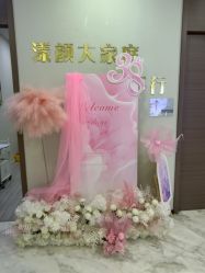 -上海漾颜医疗美容