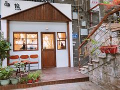 门面-白熊咖啡(闽江大道店)
