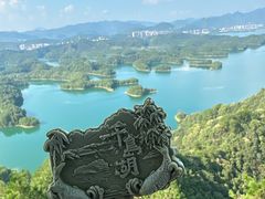 -千岛湖东南湖区