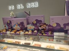 -GANSO元祖食品(未来路店)