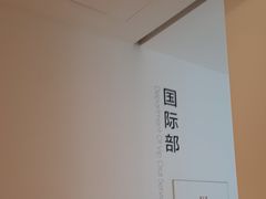 -极简口腔(总院)