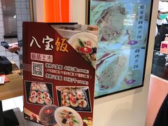 -白玉兰食品甜凤店(合生汇店)