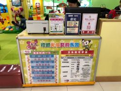 -莫莉幻想儿童乐园(北京华联亦庄购物中心店)