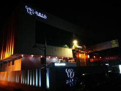 -汉唐宴长安食府