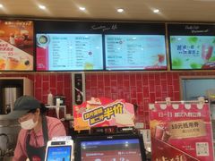 -85度C(苏州石路店)