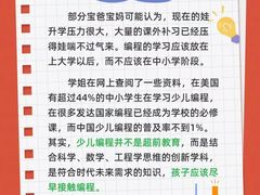 -童程童美信奥赛科技特长·乐高编程科创机器人(旭辉校区)