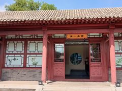 -保定直隶总督署博物馆
