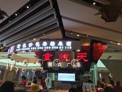 -食悦天美食广场(西安CityOn熙地港购物中心店)
