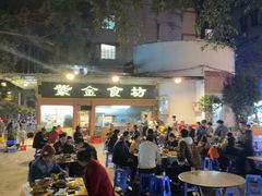-紫金食坊(江南西路店)