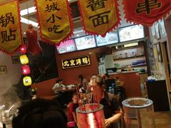 -老北京炸酱面·烤鸭(前门店)