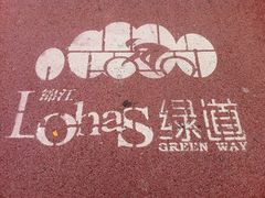 -白鹭湾湿地公园