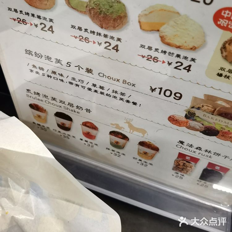 干掉这颗热量小炸弹