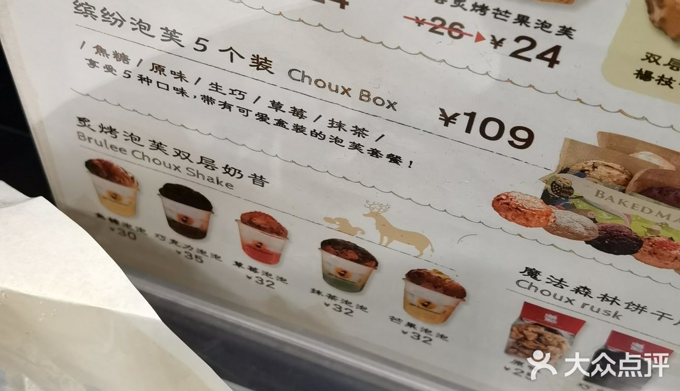 干掉这颗热量小炸弹