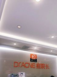 -痘院长·祛痘·皮肤管理