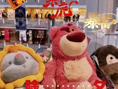 -风云再起游乐汇(皇城恒隆广场店)