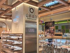 -山崎面包(静安久光店)