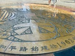 -天河城购物中心