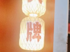 -南京大牌档(中关村领展广场店)