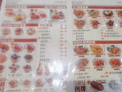 -九龙冰室(徐汇日月光店)