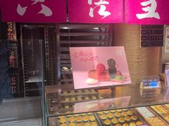 -嘉华鲜花饼(四方街旗舰店)
